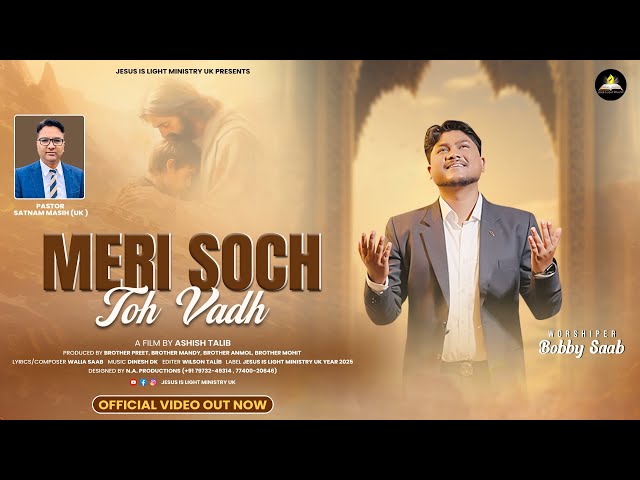 Meri Soch Toh Vadh | Official Song | Bobby Saab | Ps.Satnam Masih |Ashish Talib |New Masih Song 2025