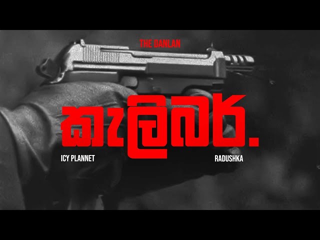 DANLAN - CALIBER. ( Lyric Video )
