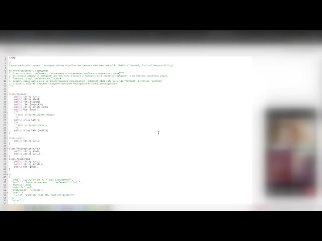 PHP - live coding собеседование на 250 тысяч | пишем паттерн pipeline