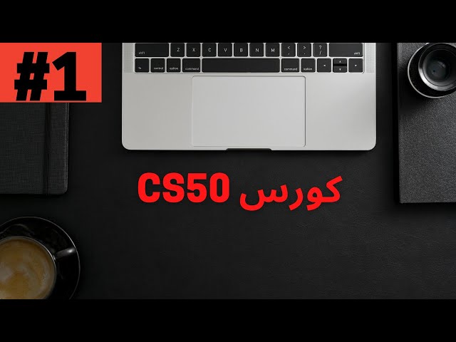 Programming course _ cs50_computer language (bilingual language) #1