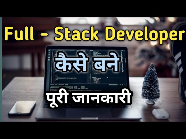 Full - Stack Developer Kaise bane - how to become Full - Stack Developer - (HINDI)- Knowledge statue