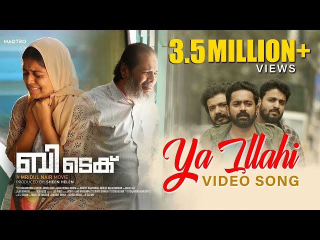 BTech - Ya Illahi Video Song | Asif Ali | Rahul Raj | Mridul Nair | Maqtro