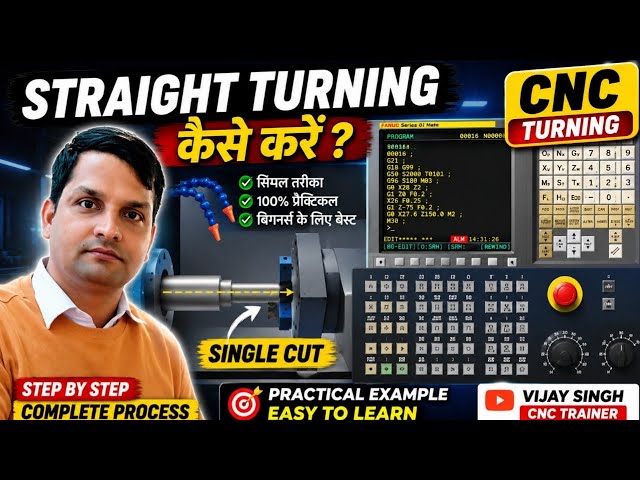 How to do Straight Turning in CNC Turning? | Single Cut | FANUC CNC Programming | Step by Step