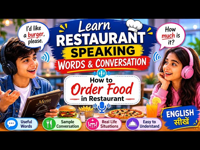 English podcast about How to Order Food in a Restaurant: English Speaking Practice
