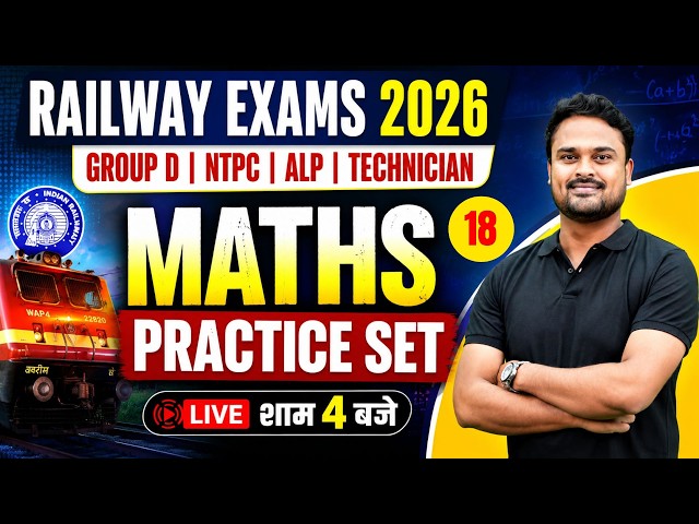 Railway Exams 2026 | RRB Group D Maths Class | Maths for RRB ALP, NTPC, Technician | By Khan Sir