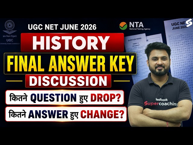 UGC NET Answer Key 2026 June | UGC NET History Answer Key 2026 | UGC NET Answer Key 2026 History