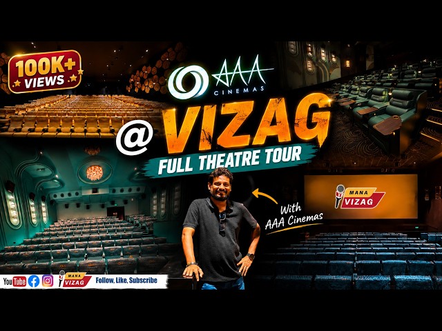 AAA Cinemas Vizag - Full Tour | Inorbit Mall | Vizag's Luxury Cinema | Allu Arjun  @manavizagtv
