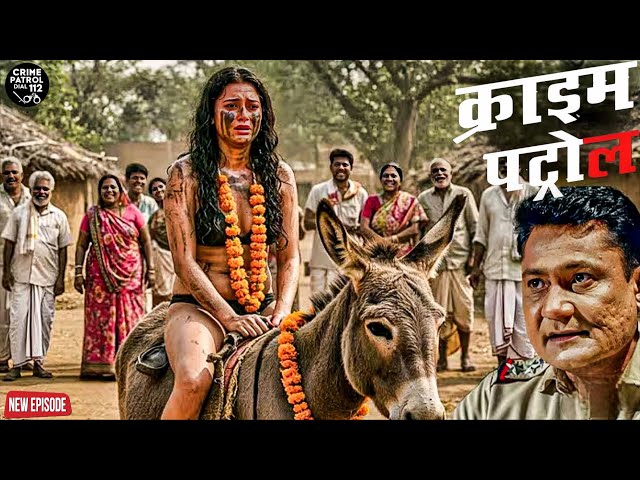 राजस्थान गाँव की ऐसी गन्दी प्रथा जिसे देख आपके होश उड़ जाऐंगे || Crime Patrol || New Episode