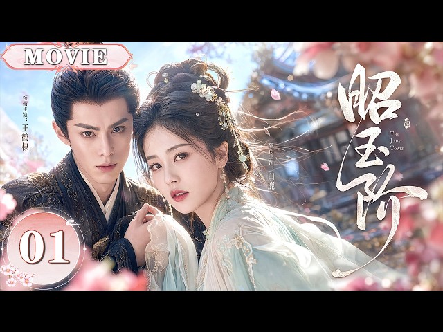 Dylan Wang Saves Bai Lu From Death—Then Risks Everything for the Woman He Must Never Love!