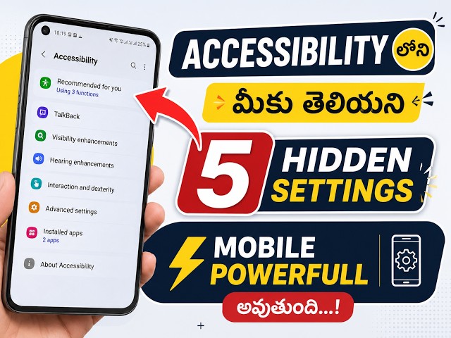 Secret Mobile Tricks | Accessibility Hidden Settings | 5 Powerful Android Accessibility Features