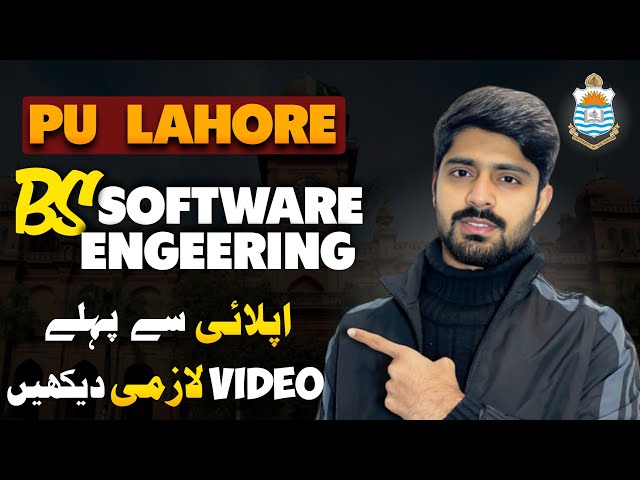 BS Software Engineering from PU Lahore | BSSE complete details | Decision oriented 