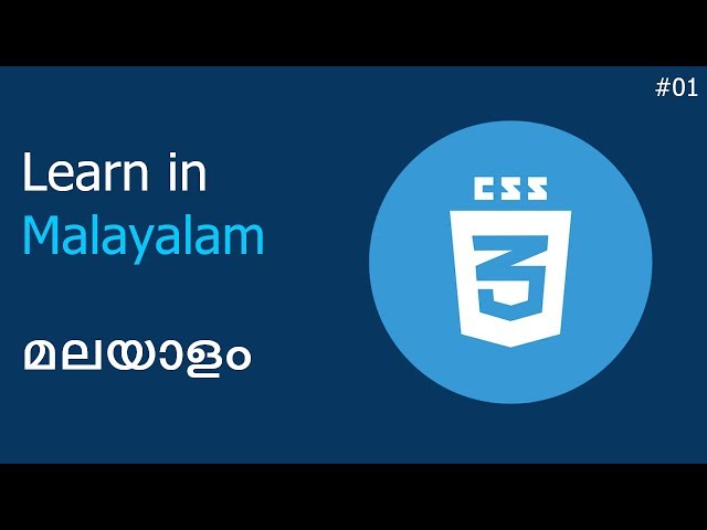 CSS Malayalam | 01 - Introduction | വെബ് ഡിസൈനിംഗ് | | malayalam tutorials