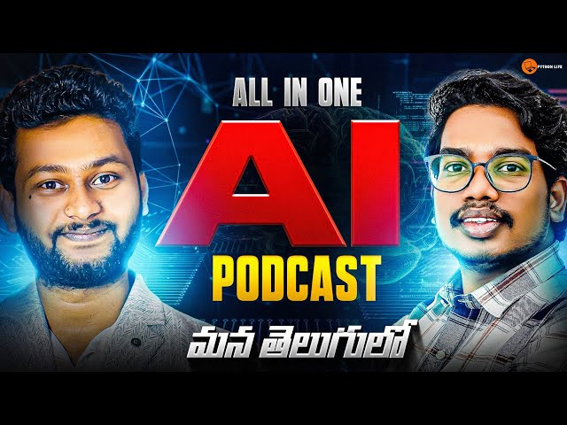 All in One AI Podcast | Surya Chandana | Kiran Sagar | Ai in Telugu 