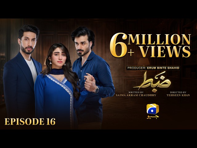 Zabt Episode 16 [Eng Sub] Sachal Afzal - Zoha Tauqeer - Daniyal Khan | 16th June 2026 | HAR PAL GEO