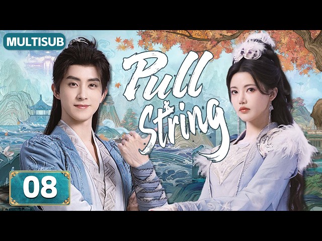 𝑷𝒖𝒍𝒍 𝑺𝒕𝒓𝒊𝒏𝒈💥EP08：A Poor Boy Who Just Wanted to Live, but Ruled Heaven🔥#aoruipeng #sunzhenni