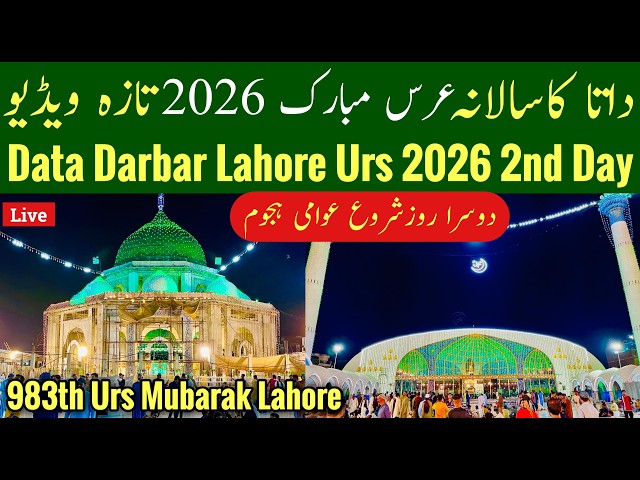 Data Darbar Live Latest Video, Data Darbar Lahore 2026, Data Darbar Mela, 983th Urs 2026, Mr Phirtu