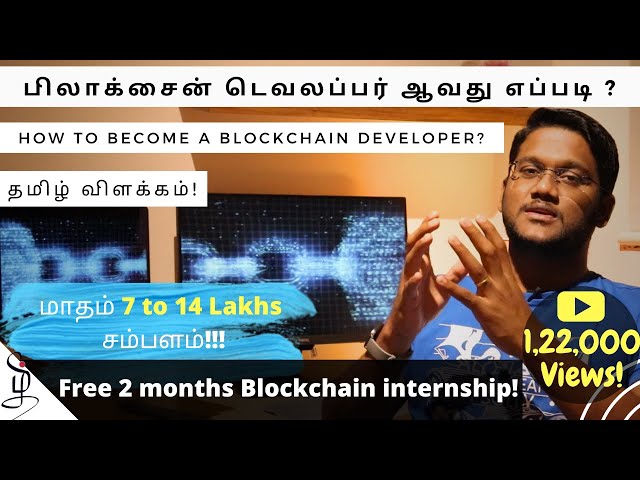 How to Become a Blockchain Developer - Explained in Tamil - Crypto Tamil