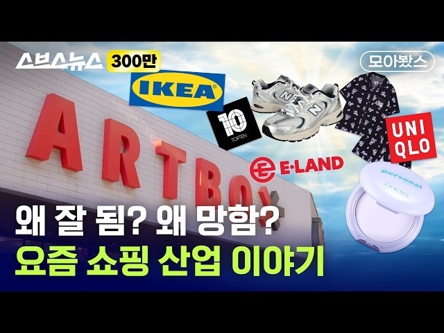 Thought they were dead, but they're in their prime? The latest updates on today's brands that wil...