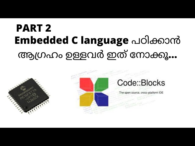 WHAT IS DATA TYPE EMBEDDED C LANGUAGE PART 2 MALAYALAM