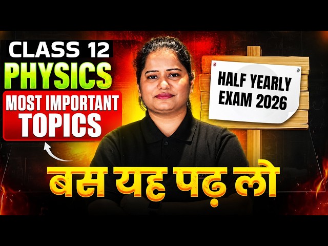 Class 12 Physics | Half-Yearly Blueprint🔥| Most Important Topics | CBSE Board | Ammy Ma'am