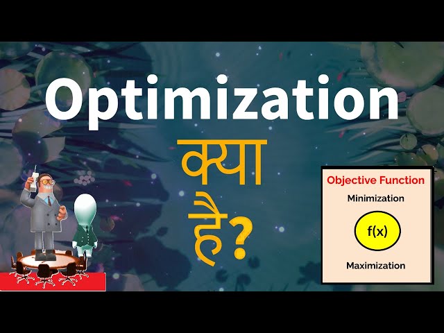 What is Optimization? ~xRay Pixy