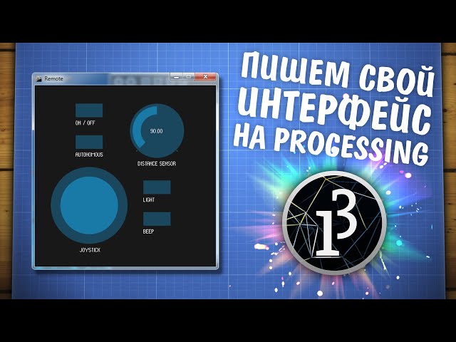 We're creating a program with a Processing interface.