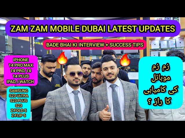 ZAMZAM ELECTRONICS | DUBAI SECOND HAND MOBILE MARKET | IPHONE PRICE IN DUBAI | S23 ULTRA | Z FOLD 5