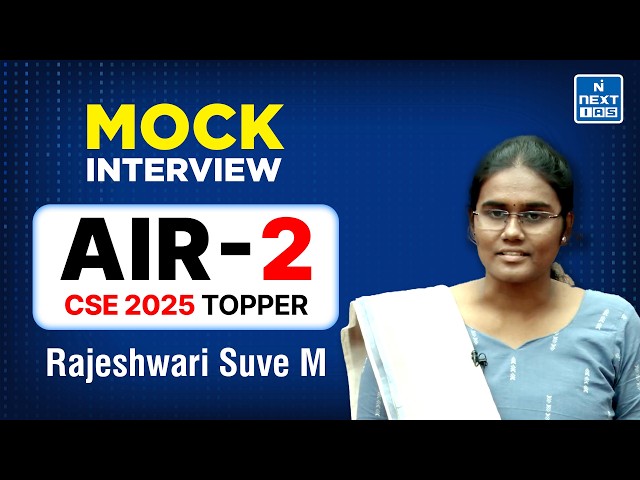 Rajeshwari Suve M AIR 2 | CSE 2025 Topper | UPSC Mock Interview | NEXT IAS