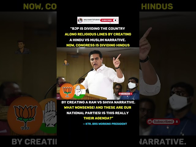 #KTR #BRS #KTRNews #BRSWorkingPresident #BJP #Congress #TelanganaPolitics #kalyanytstudio