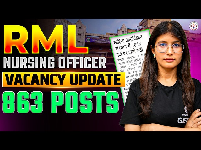 RML Lucknow New Vacancy 2026 | Upcoming Nursing Officer/Staff Nurse Vacancy 2026 | RML Lucknow 