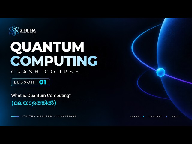 Quantum Computing Crash Course in Malayalam | Lesson 01 – Why Quantum Computing?