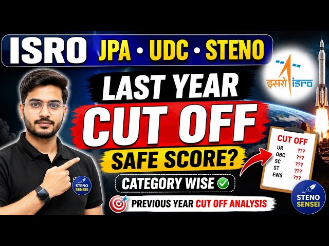 ISRO JPA UDC Stenographer Previous Year Cut Off 2023 | Category Wise Cut Off Analysis | Safe Score