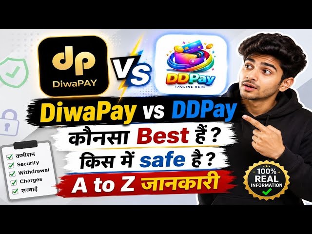 DiwaPay vs DDPay Buy Sell Application Comparison 
