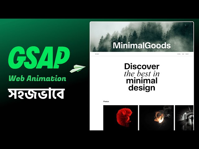 Create Stunning GSAP Animations | GSAP Project Tutorial in Bangla | HTML | CSS | JavaScript | Rakib