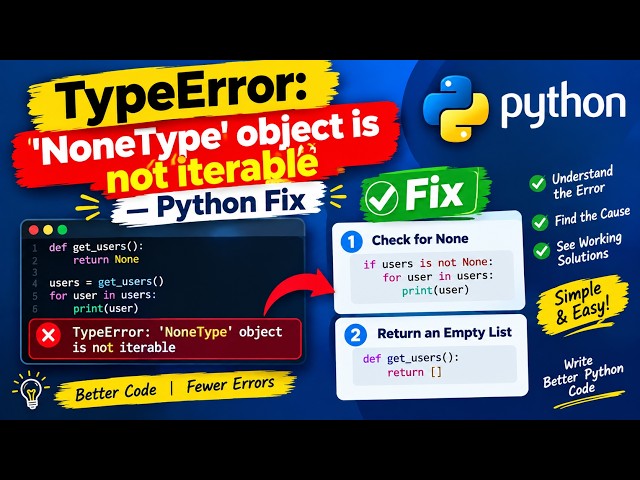TypeError 'NoneType' object is not iterable — Python Fix
