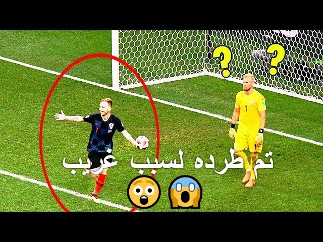 أغرب الاحتفالات المجنونة التى تسببت في طرد اصحابها من الملعب في عالم كرة القدم