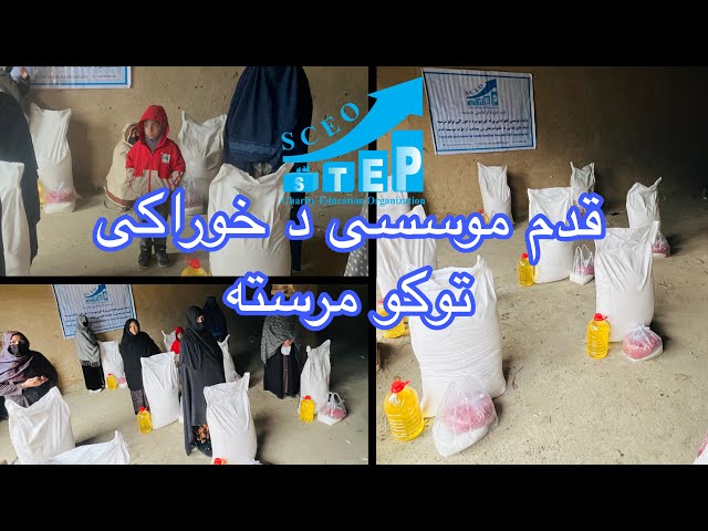 Food Distribution For needy 