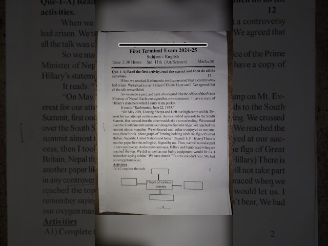 Class 11th English first semester exam 2024-25 | Maharashtra board |First term exam | #firsttermexam