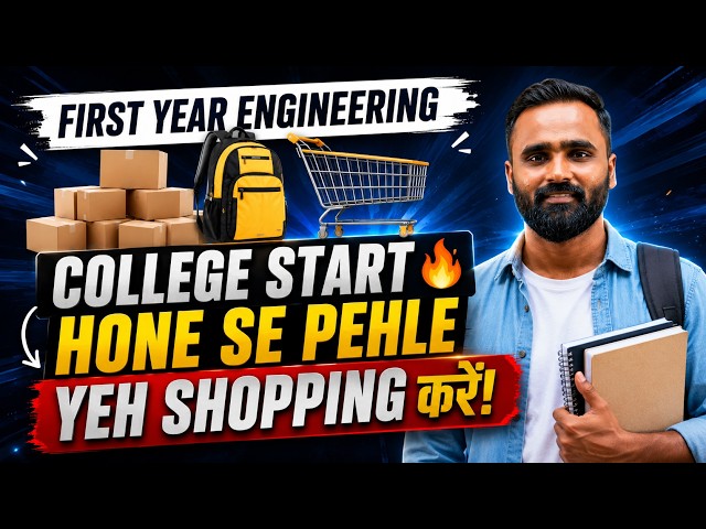 FIRST YEAR ENGINEERING COLLEGE START HONE SE PEHLE YEH SHOPPING करें! | Pradeep Giri Sir