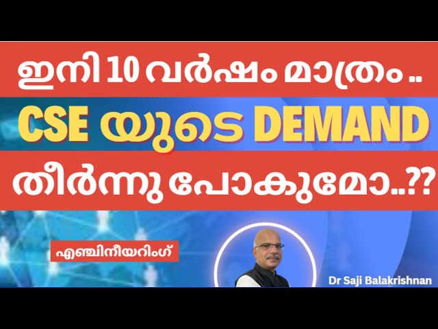 Will CSE Still Have Scope After 10 Years? Reality Check in the Age of AI!