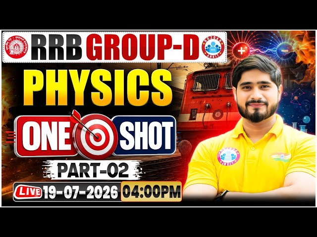 RRB Group D Physics Classes | Railway Group D Physics One Shot | Group D Physics By Dharmendra Sir