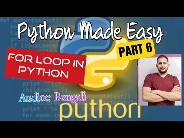 For loop in Python | Loop in Python | Python Made Easy