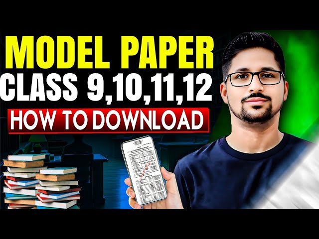 Model paper 2026 Class 9,10,11 and 12 | Model paper matric and intermediate |Model paper Sindh board