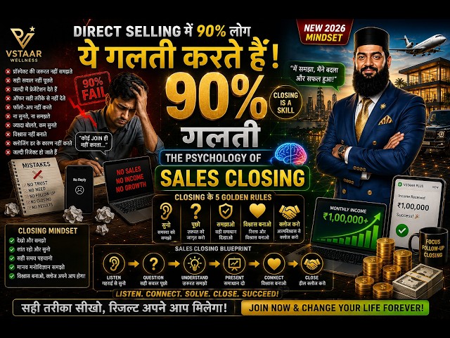 **Network Marketing में Sales Close कैसे करें? | Invitation & Follow-Up Skills 🚀*