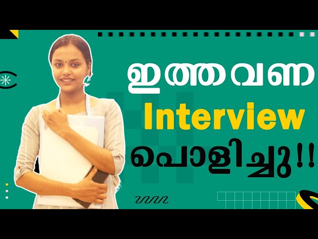 ഇത്തവണ interview പൊളിച്ചു  - One Team Solutions