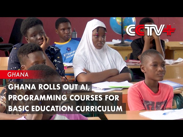 Ghana Rolls out AI, Programming Courses for Basic Education Curriculum
