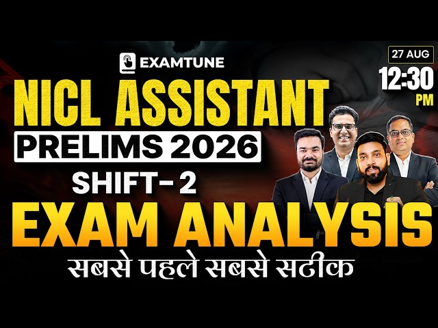 NICL Assistant Exam Analysis 2026 | Shift 2 | Most Difficult or Easy? | Good Attempts & Cut Off