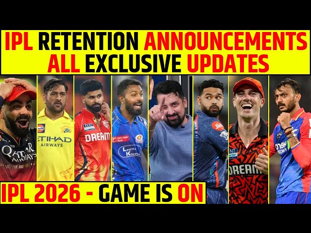 🔴IPL 2026 RETENTION ANNOUNCEMENT LIVE: ALL EXCLUSIVE UPDATES AHEAD OF AUCTION! #ipl2026 #updatenews