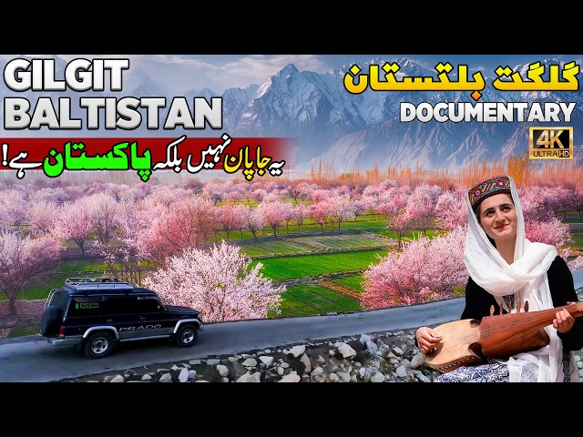 This is Not Japan, This is Gilgit Baltistan | Heaven on Earth - 4K Documentary | Discover Pakistan