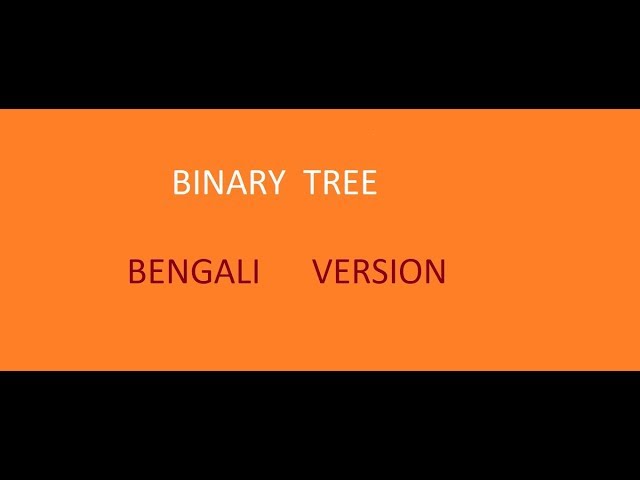 BINARY TREE IN DATA STRUCTURE (BENGALI)